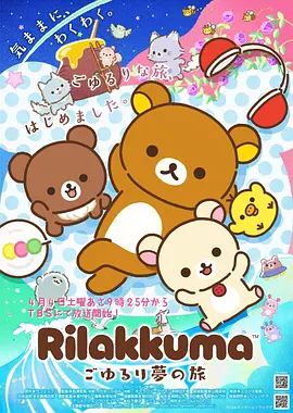 爱看漫画 - 迷雾推理