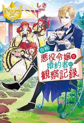 爱看漫画 - 校园纯恋