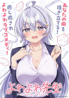 爱看漫画资讯