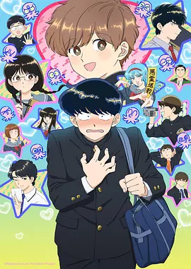 爱看漫画资讯